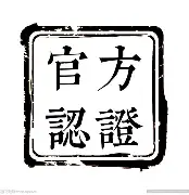 官方：Karsa连办7站大赛的简单介绍|pg电子娱乐
